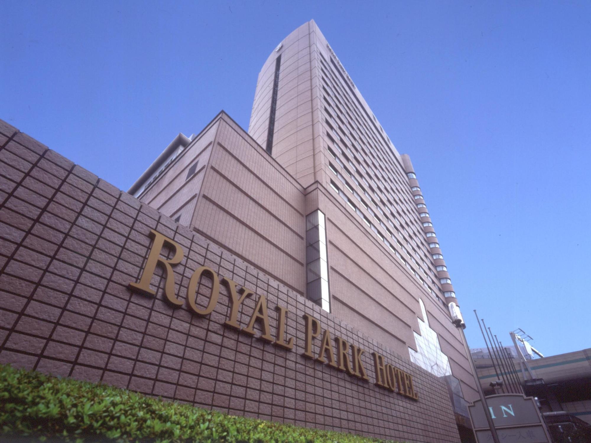 皇家公园酒店 东京都